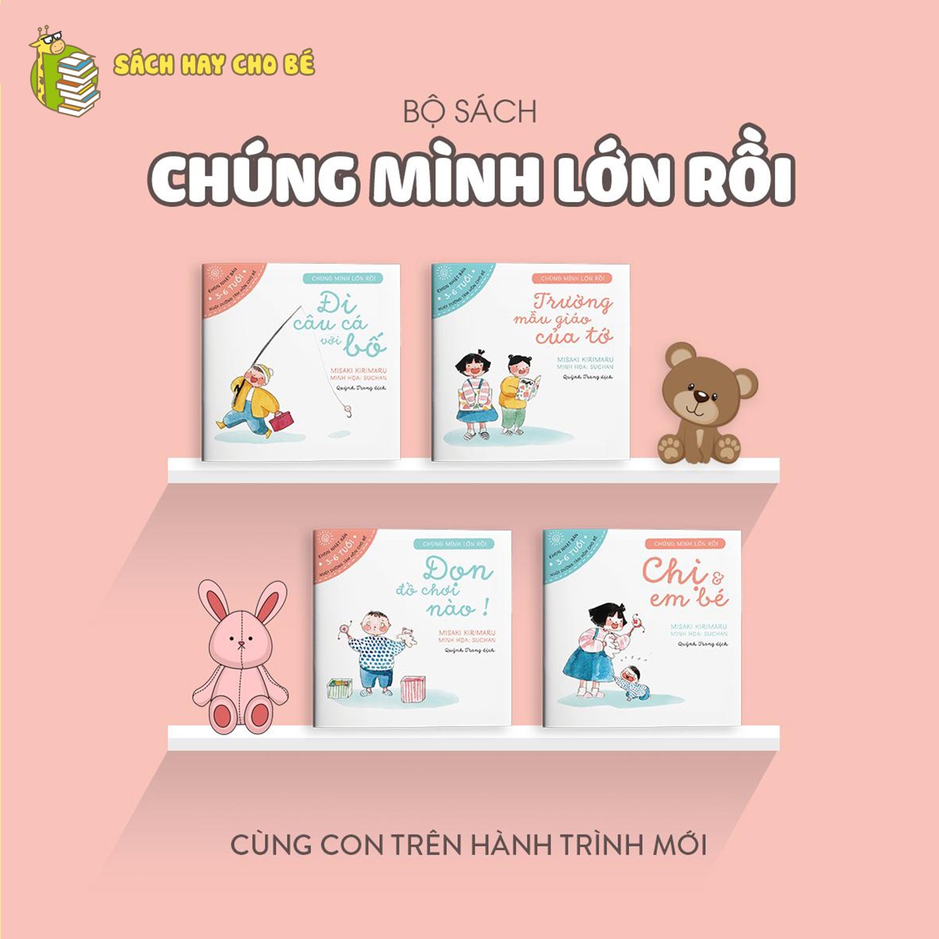 Sách Ehon Nhật Bản- Bộ sách chúng mình lớn rồi dành cho bé từ 3-6 tuổi, Ehon cùng con trên hành trình mới