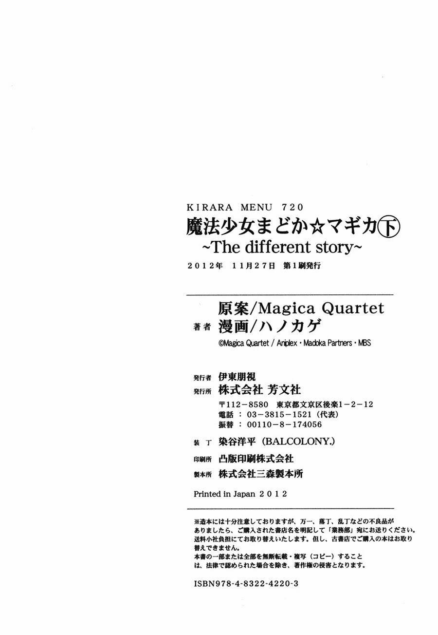 mahou shoujo madoka magica - the different story chapter 12 53