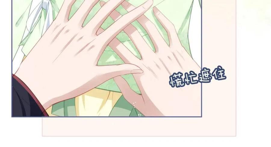 nhặt được bảo bối manh manh chapter 7 47