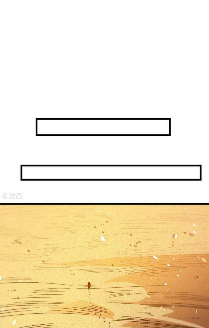 vườn trường cuồng sư hệ thống chapter 156 15