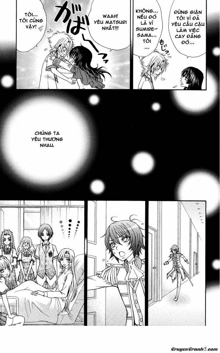 renai idenshi xx chapter 17 19