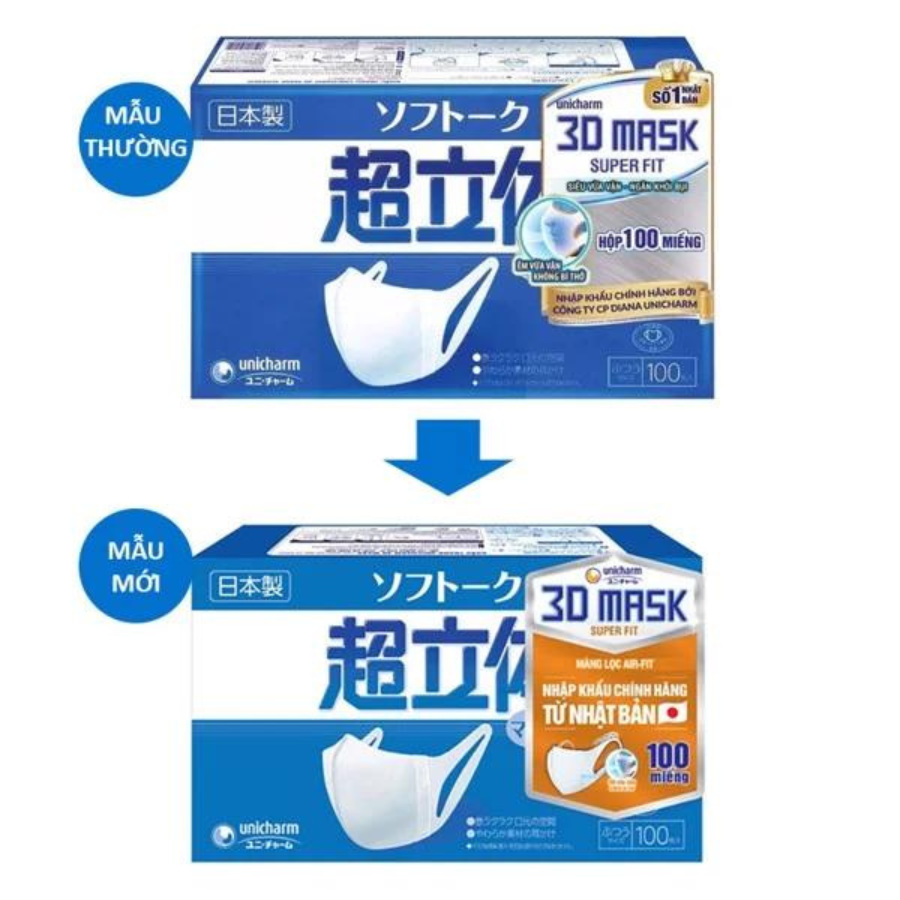 Hộp Khẩu Trang 3D Mask Unicharm Nhật Bản Ngăn Ngừa Khói Bụi Chống Ô Nhiễm