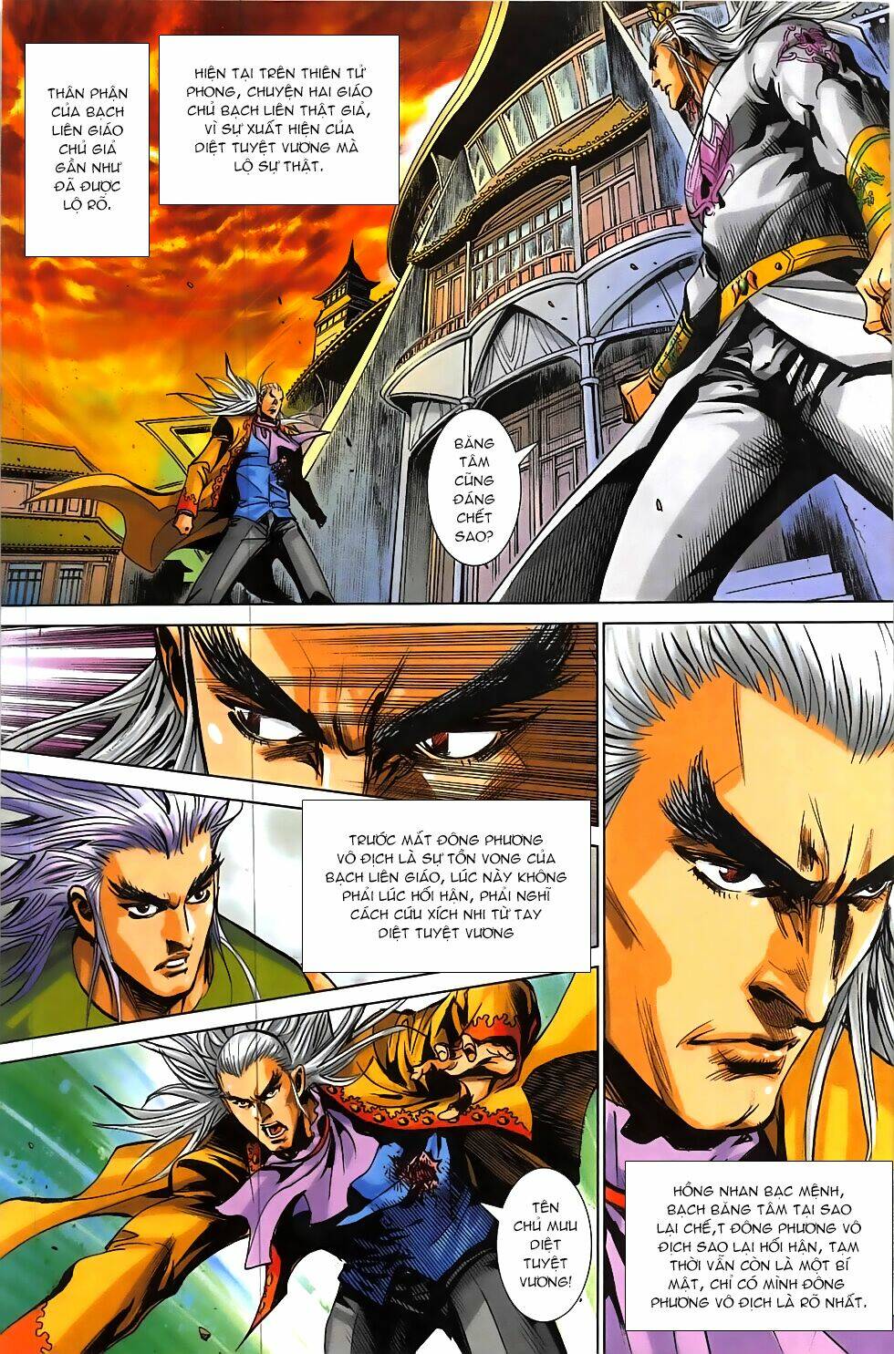 hoàng giả chi lộ chapter 13.2 3