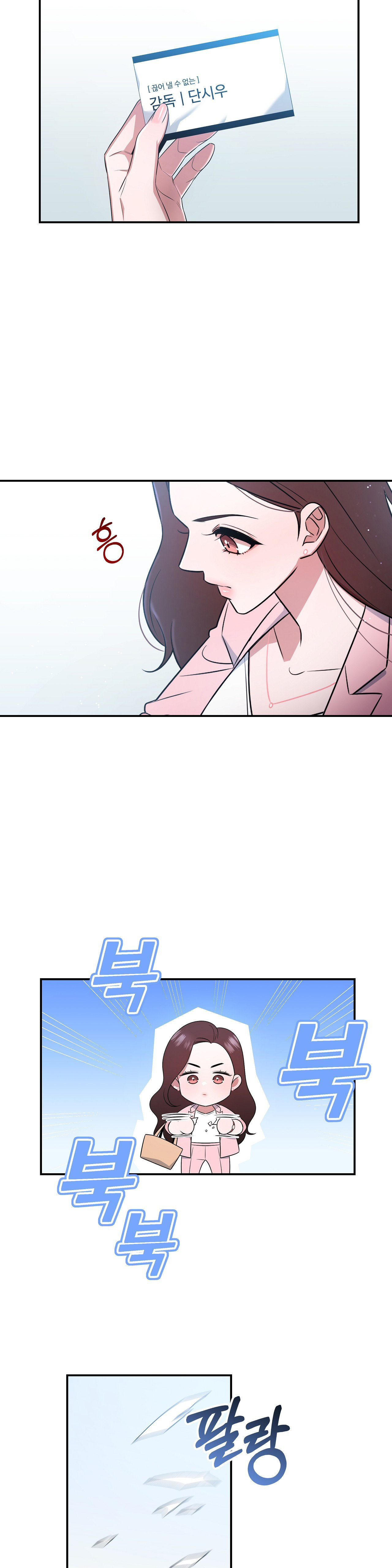 [18+] tiền bối ngạo mạn chapter 2.2 18