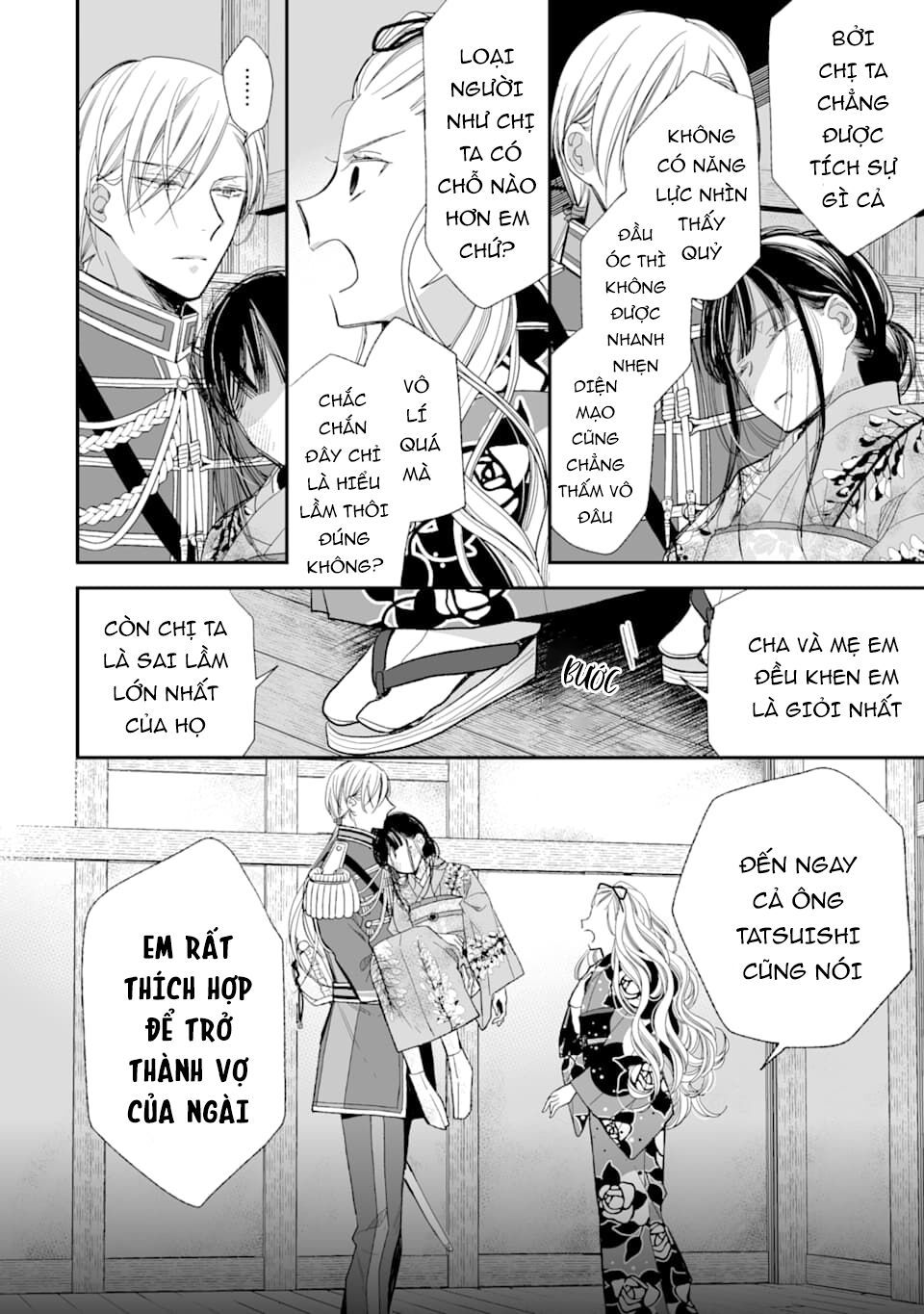 watashi no shiawase na kekkon chapter 16 22