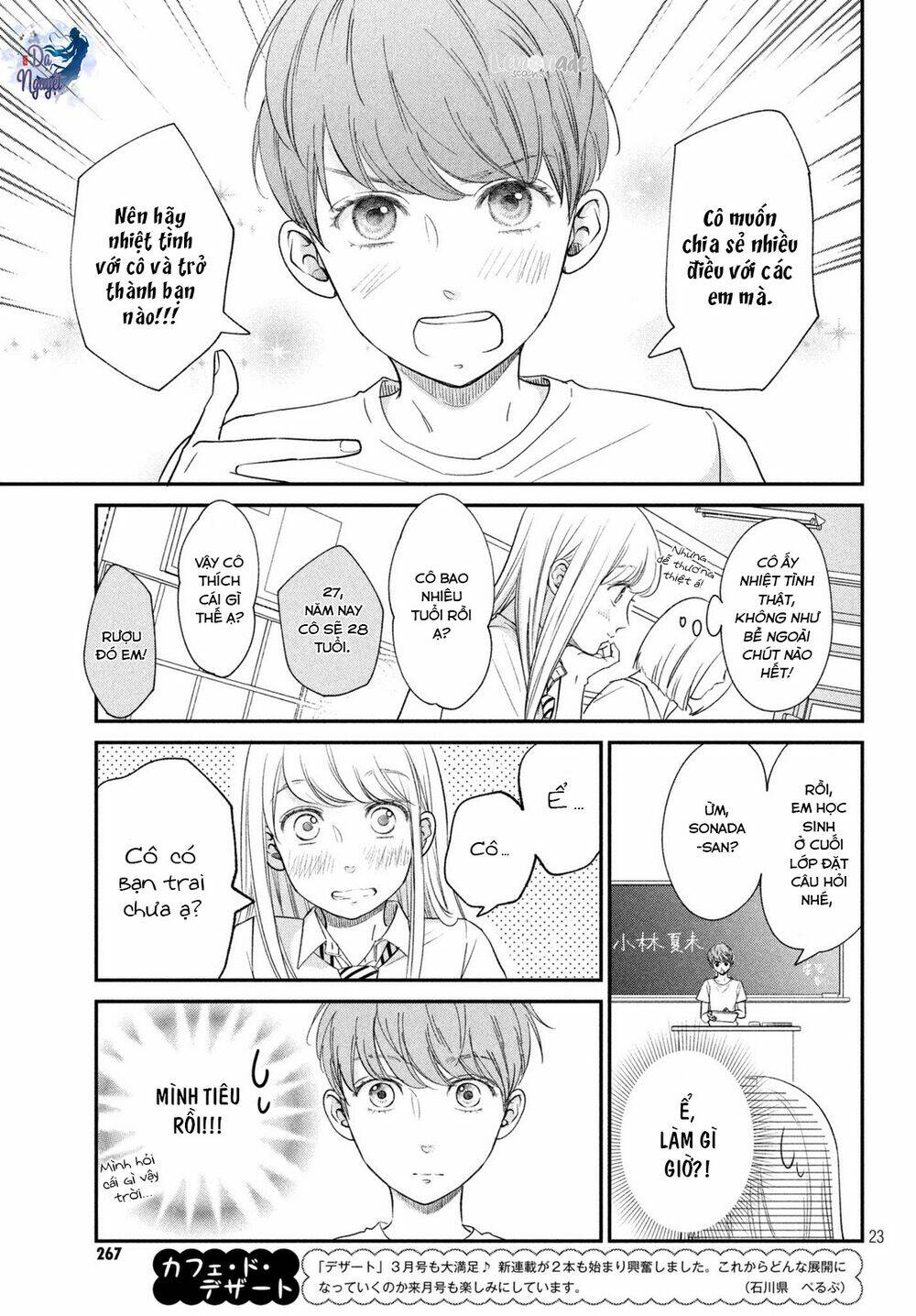 living no matsunaga-san chapter 15 24