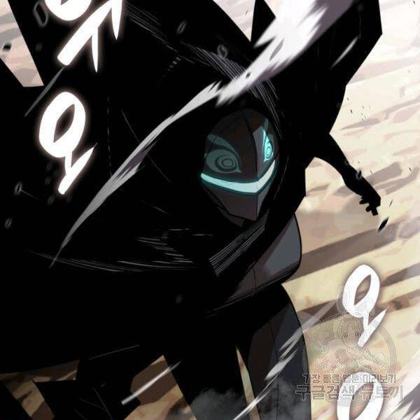 tôi là lính mới chapter 85 35