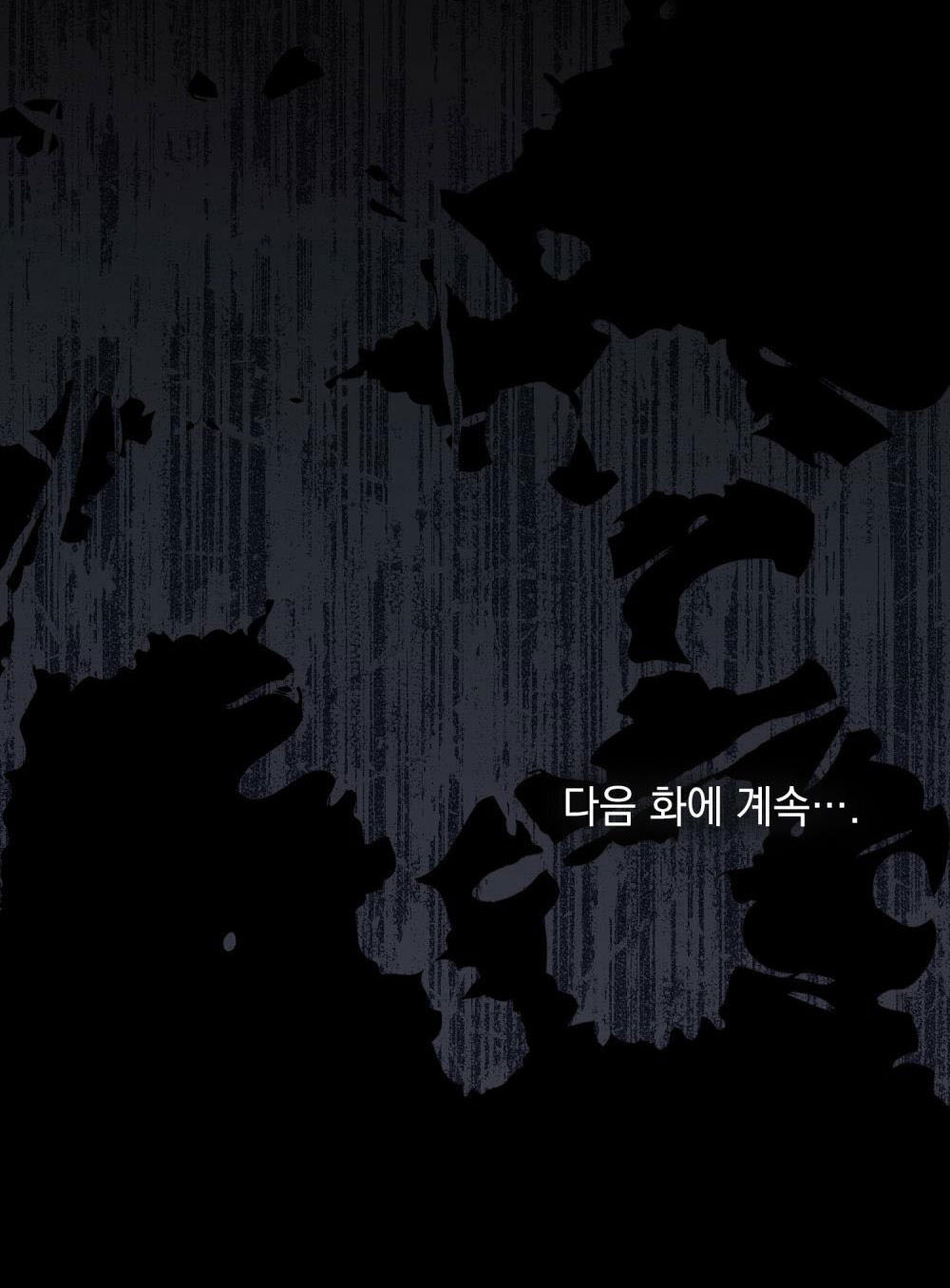 đi tìm nàng camellia chapter 48 66