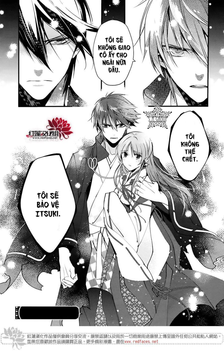 heian koi emaki chapter 5 32
