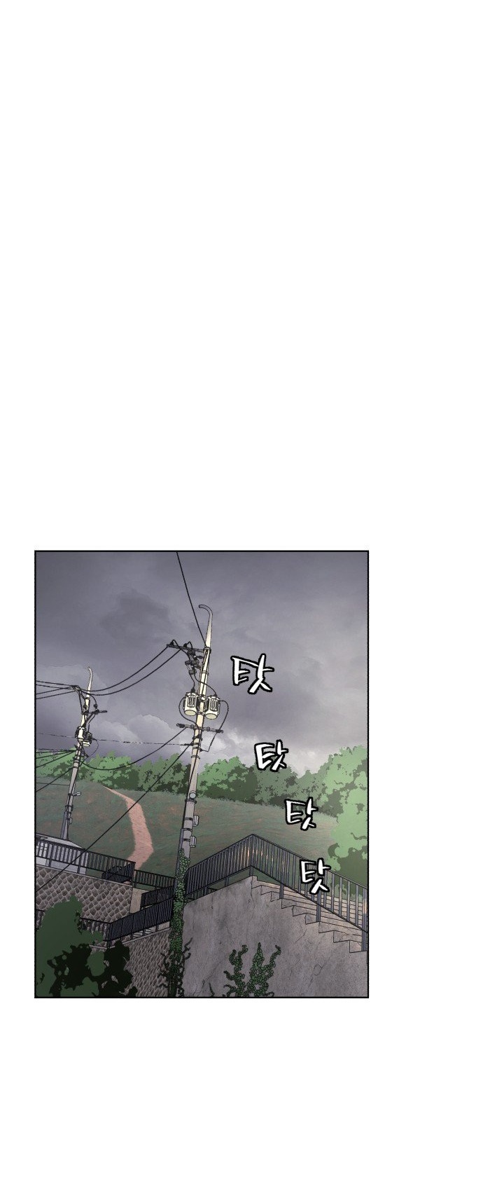 bạch huyết - white blood chapter 6 11