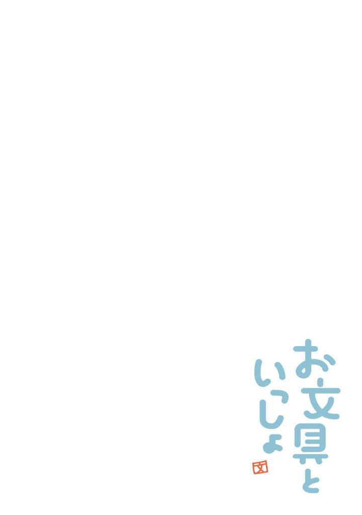 Sách ngoại văn: Obungu To Issho 7 (Japanese Edition)