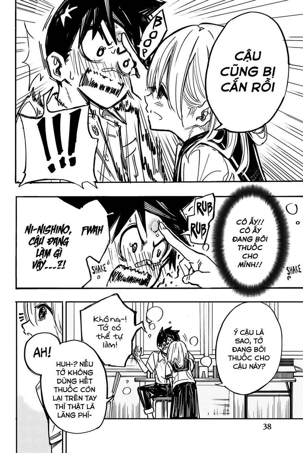 koitsu ore no koto suki nanoka?! chapter 2 10