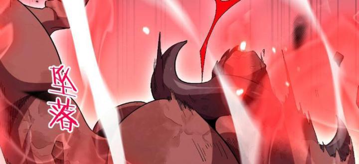 vạn tộc xâm lấn: toàn dân tham chiến, ta ở lại hậu phương chapter 2 211