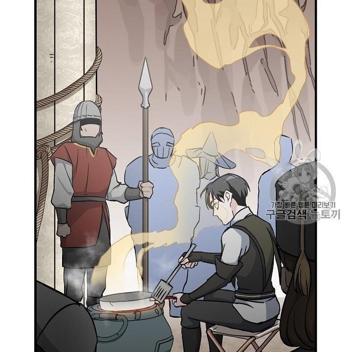 tôi lên cấp chỉ bằng cách ăn chapter 42 124