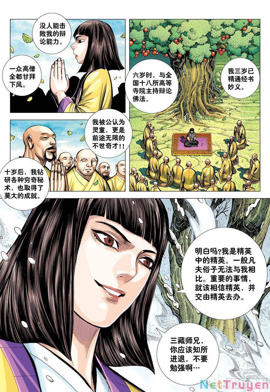 đại viên hồn - tây du tiền truyện chapter 21 19