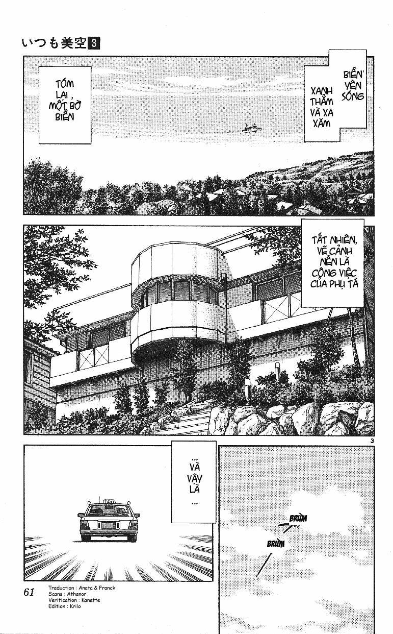 itsumo misora chapter 23 5