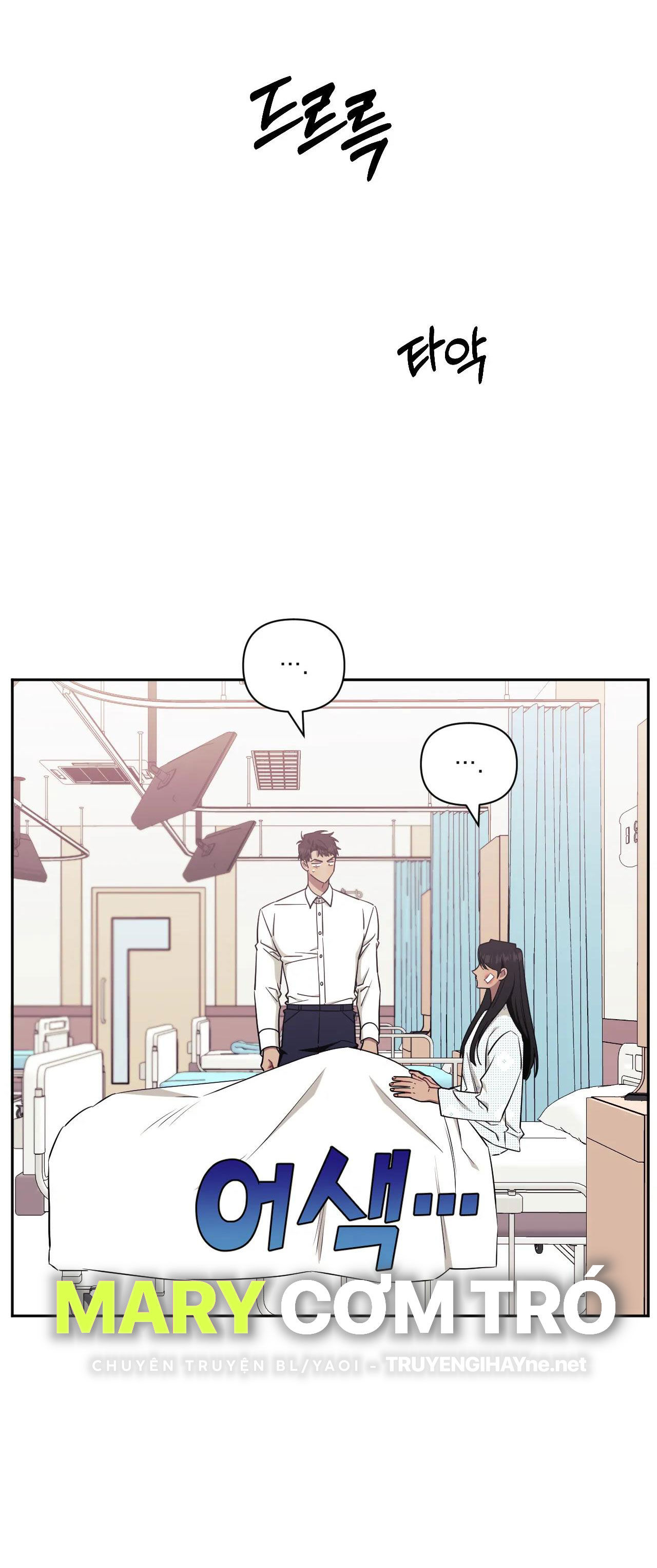 hơn cả bạn bè chapter 50.1 15