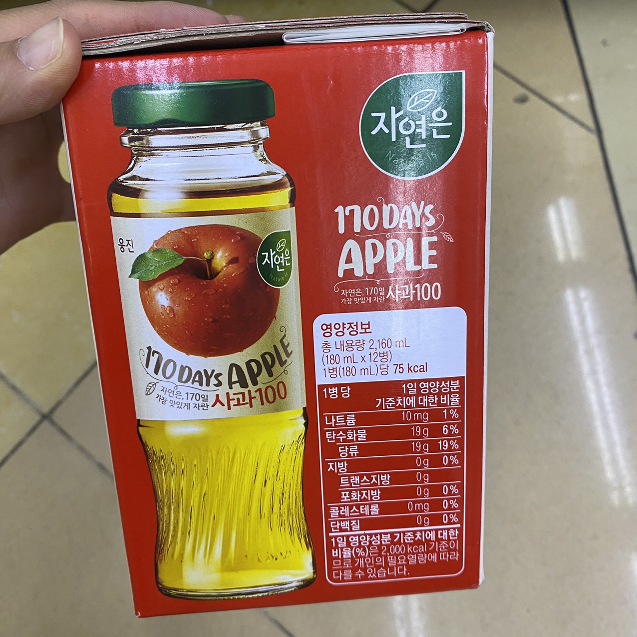 Xách 12 Chai Nước Táo Woongjin Hàn Quốc 180ML / 웅진) 자연은 사과 180ML