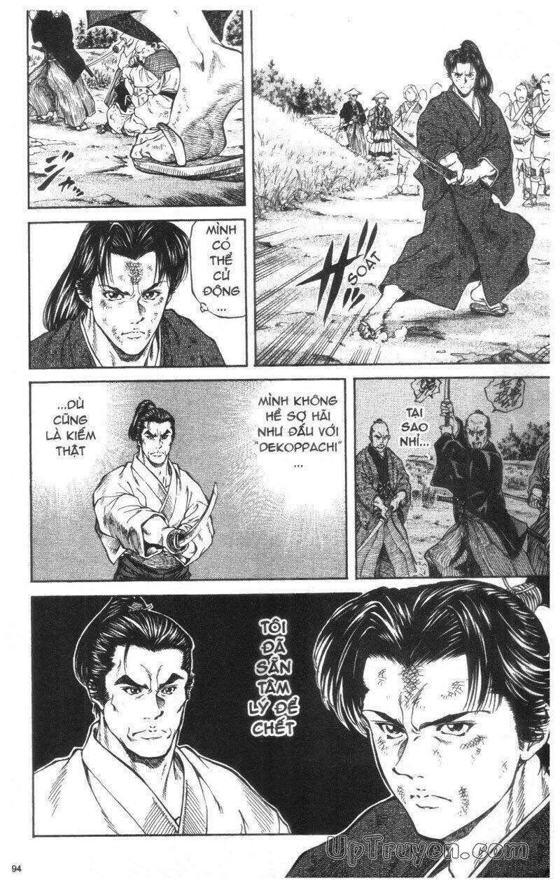 getsu seiki - sayonara shinsengumi chapter 1 96