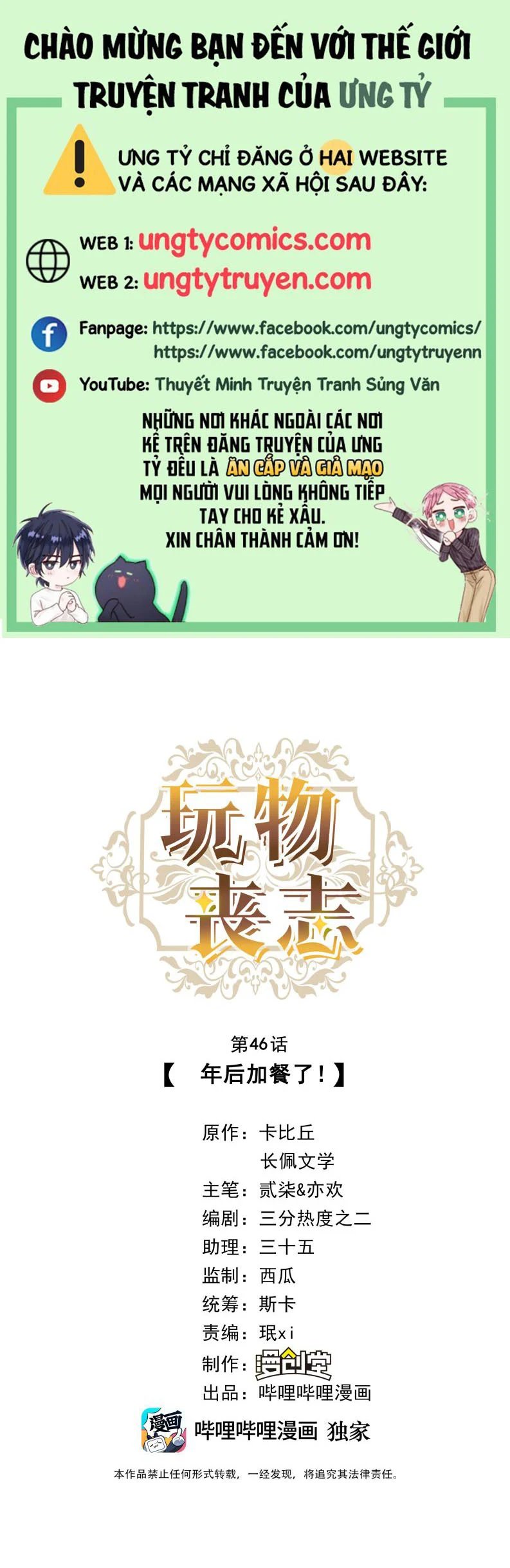 mê muội mất cả ý chí chapter 46 1