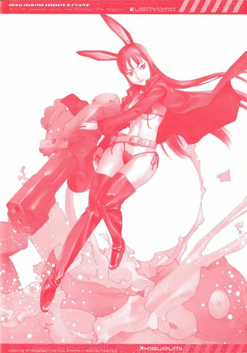 seishokuki chapter 1 6