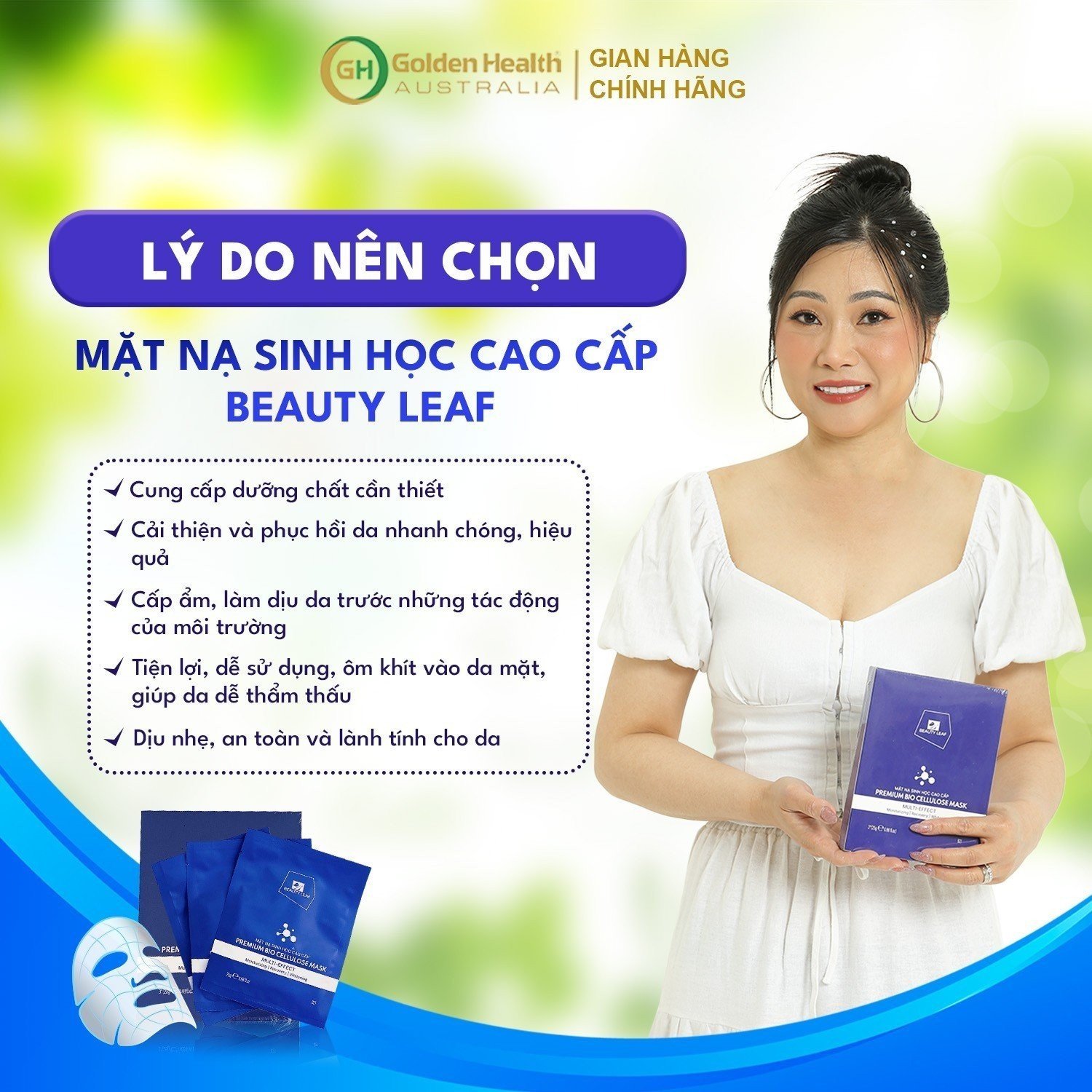 Mặt Nạ Sinh Học Cao Cấp Premium Bio Cellulose Mask Beauty Leaf (set 3 miếng/hộp) Hỗ Trợ Làm Giảm Thâm Nám, Tàn Nhang, Vết Chân Chim, Nếp Nhăn, Giúp Da Căng Bóng, Mịn Màng