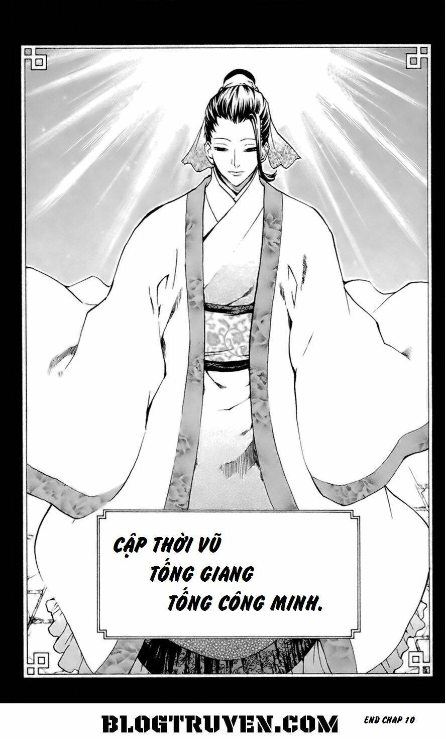 akaboshi - ibun suikoden chapter 10 15