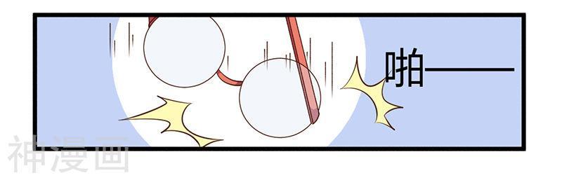 tổng tài đã cưới em chapter 54 10