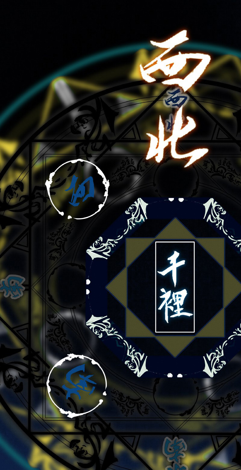 thiên quan tứ phúc - bách vô cấm kỵ chapter 29.2 30