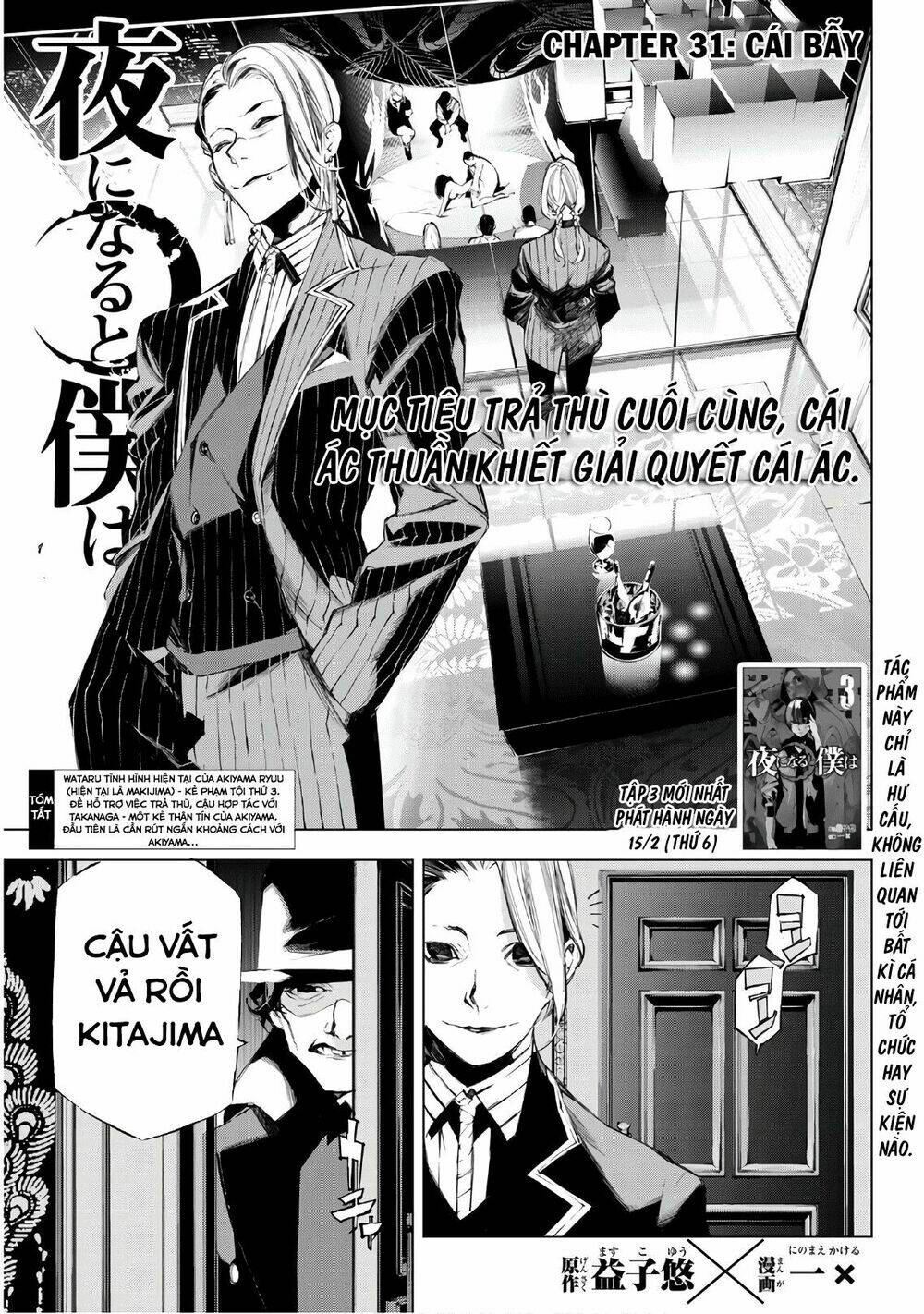 giết người trong giấc mơ chapter 30 3