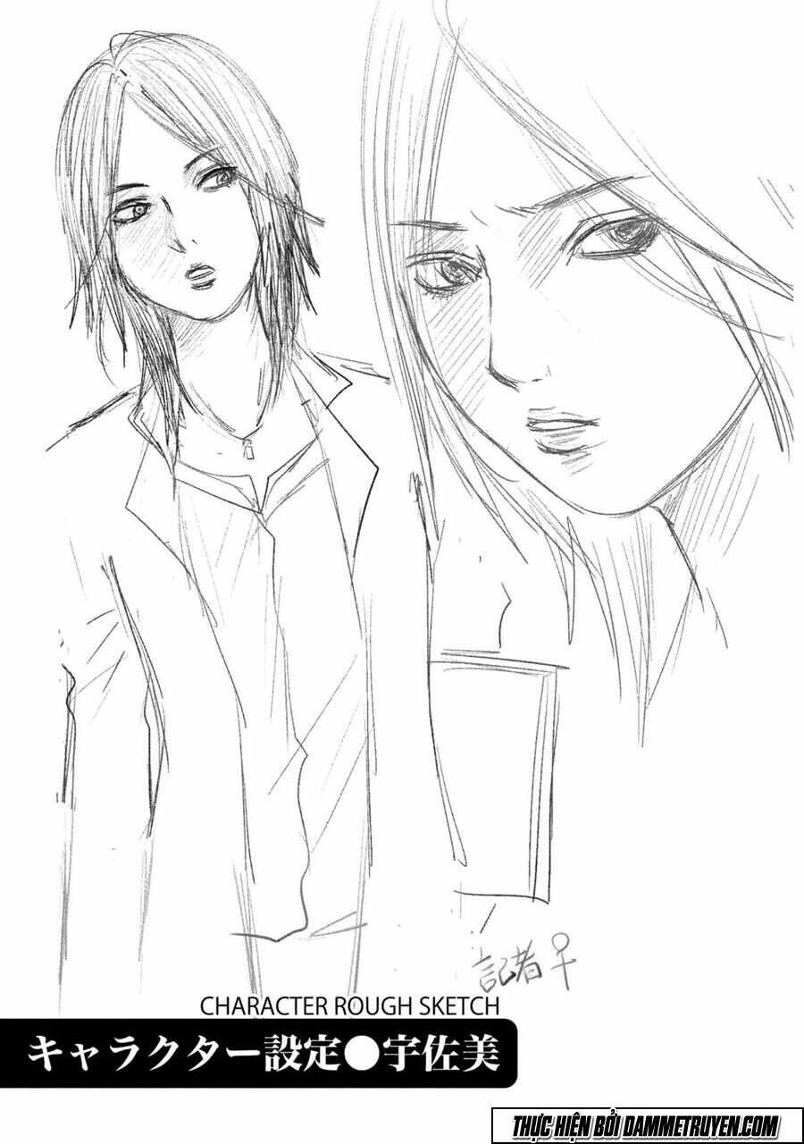 mashuri no hako chapter 8 24