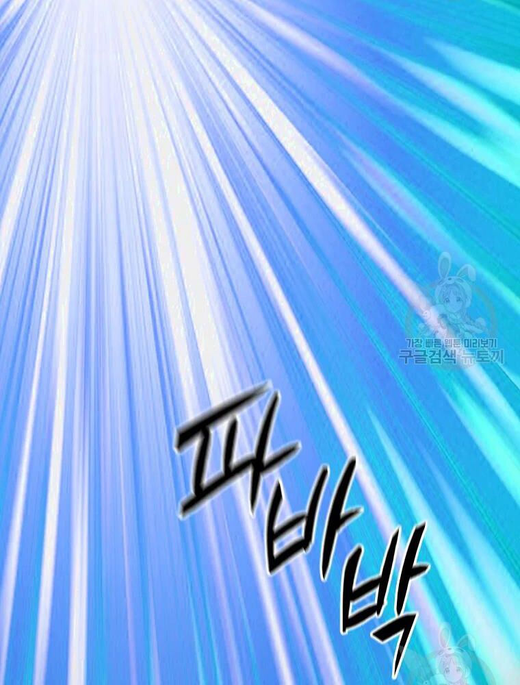 thiếu niên phương sĩ chapter 35 90