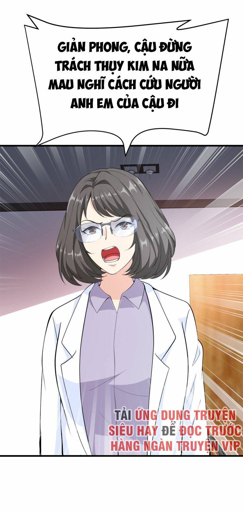 hoa hậu giảng đường luôn bên người chapter 74 22