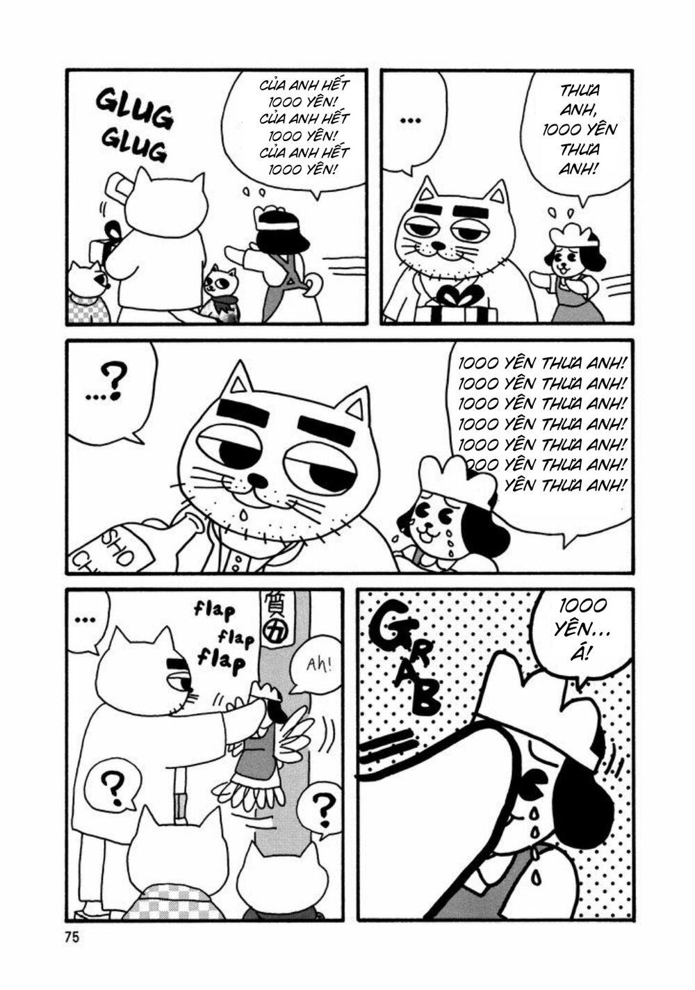 nekojiru udon chapter 7 5