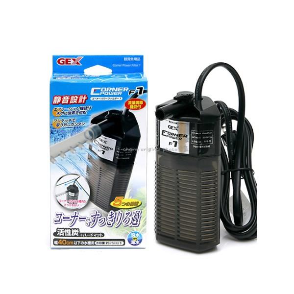 Máy bơm lọc đặt góc hồ cá cảnh Gex