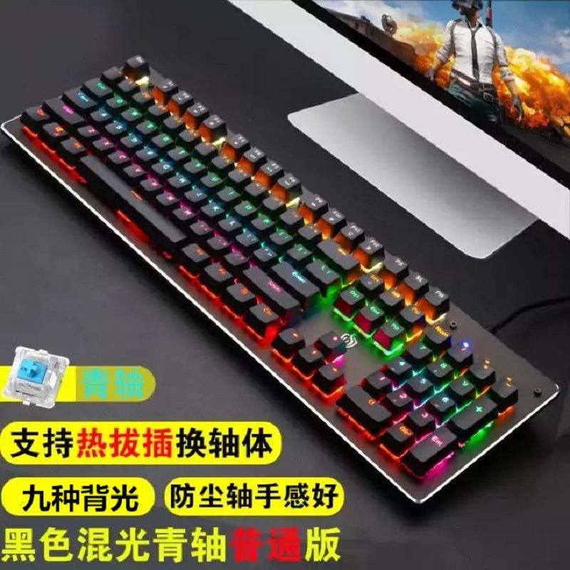 Giao Hàng Nhanh Thật Cơ Có Dây Chiếu Sáng RGB Punk Lại Mạ Xanh Công Tắc Đen Công Tắc Máy Tính Để Bàn Laptop Chơi Game