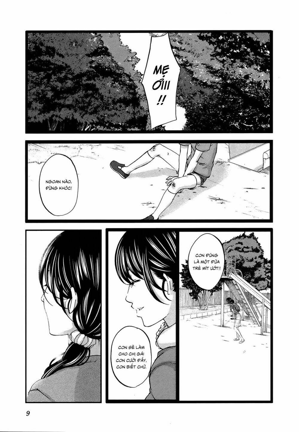 seishun pop! chapter 23 11