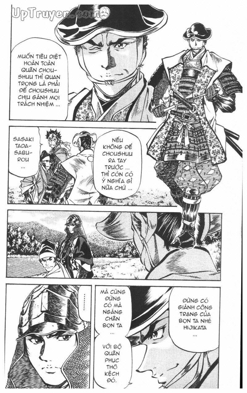 getsu seiki - sayonara shinsengumi chapter 8 117