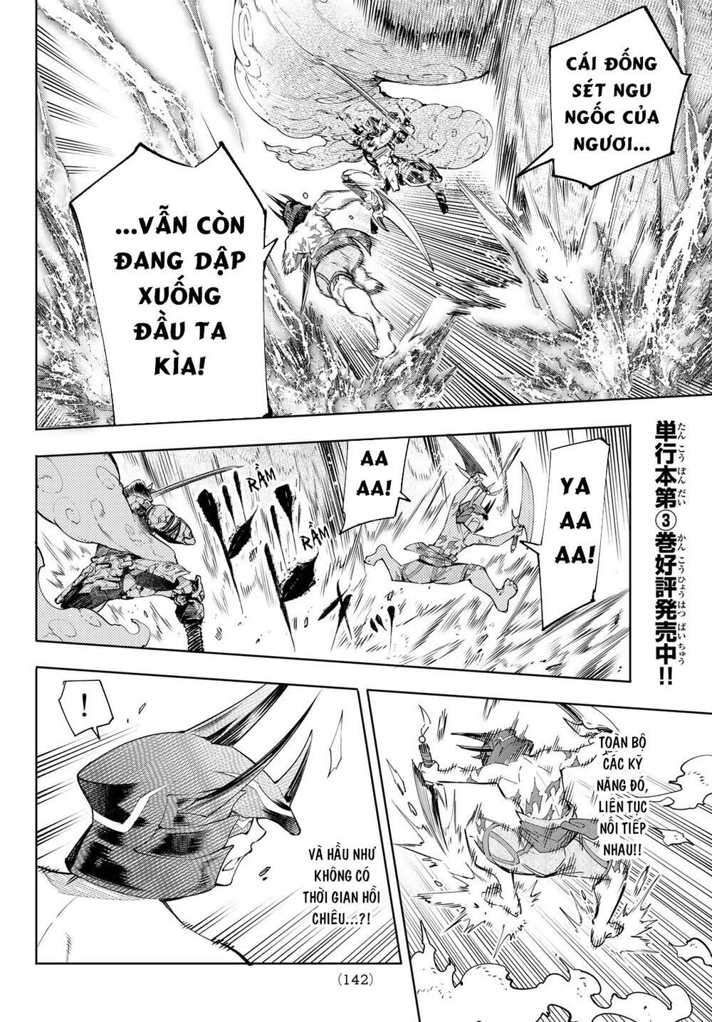 shangri-la frontier ~kusoge hunter, kamige ni idoman to su~ chapter 38 6