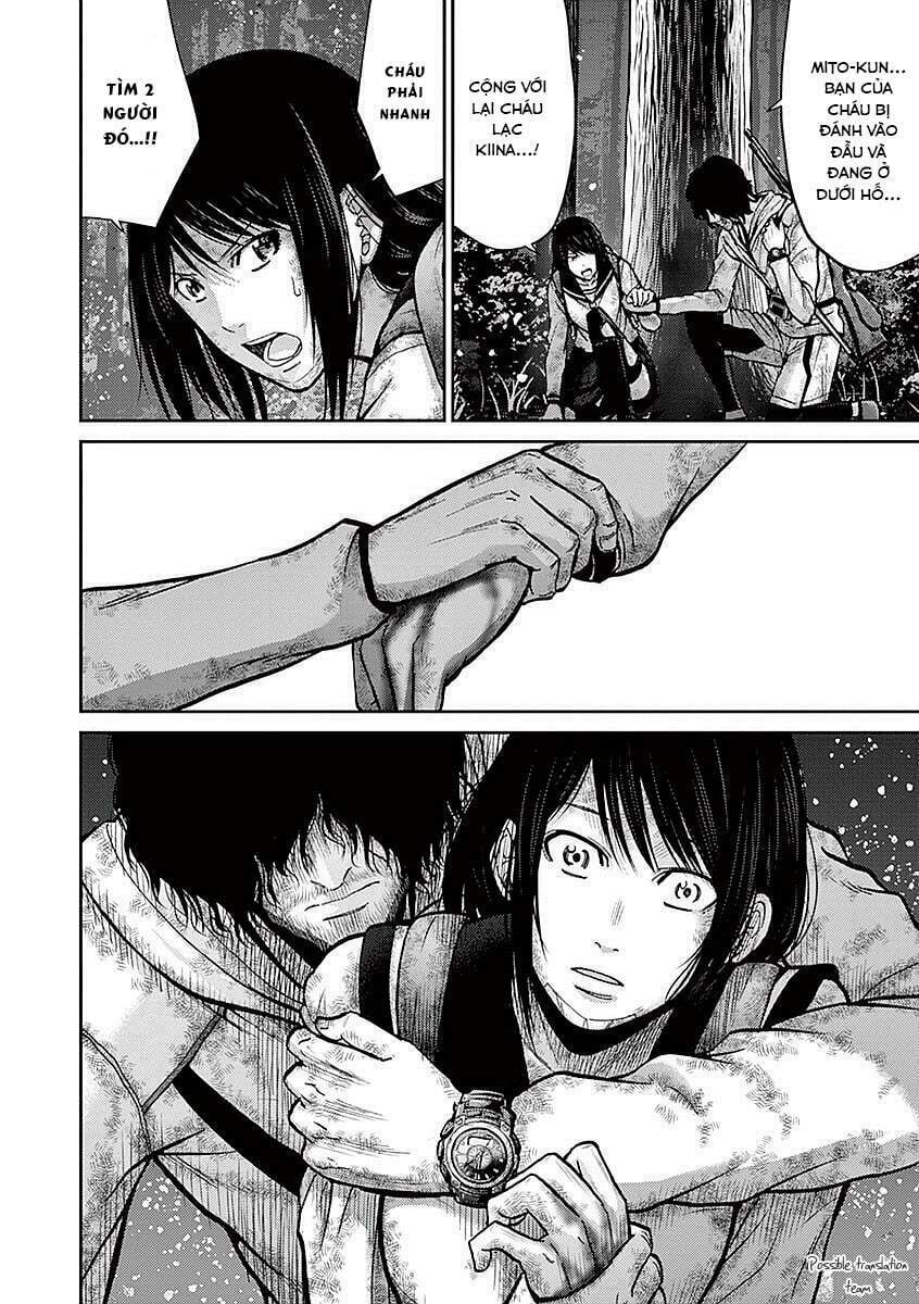 imawa no michi no alice: alice on border road chapter 18 29