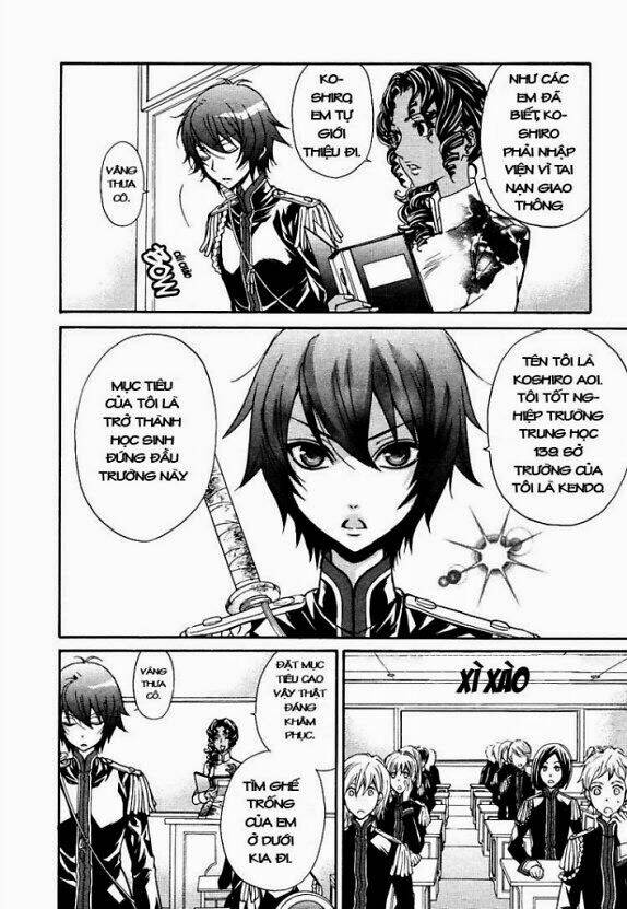 renai idenshi xx chapter 1 15