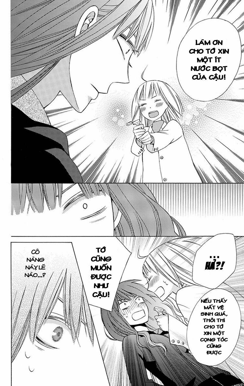 kanojo ni naru hi chapter 4.5 31