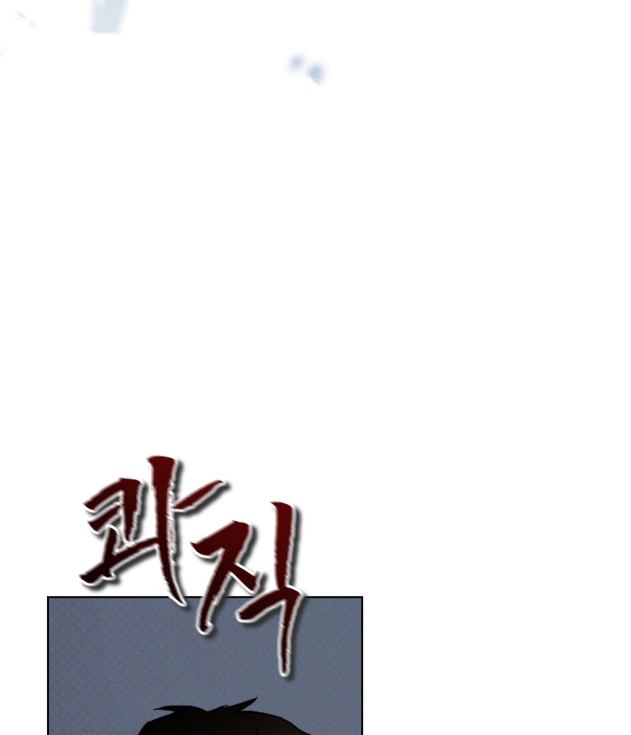 Codename Anastasia chapter 20.2 - Trang 47