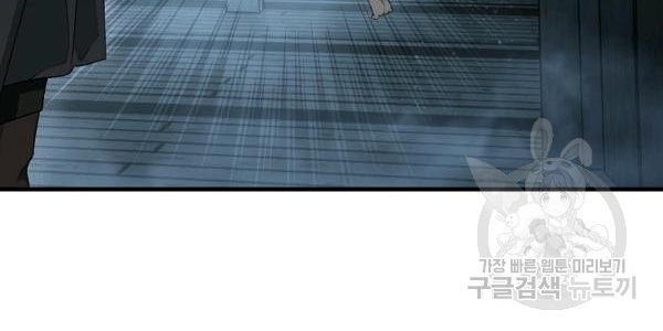 quý cô bí ẩn - secret lady chapter 34 58