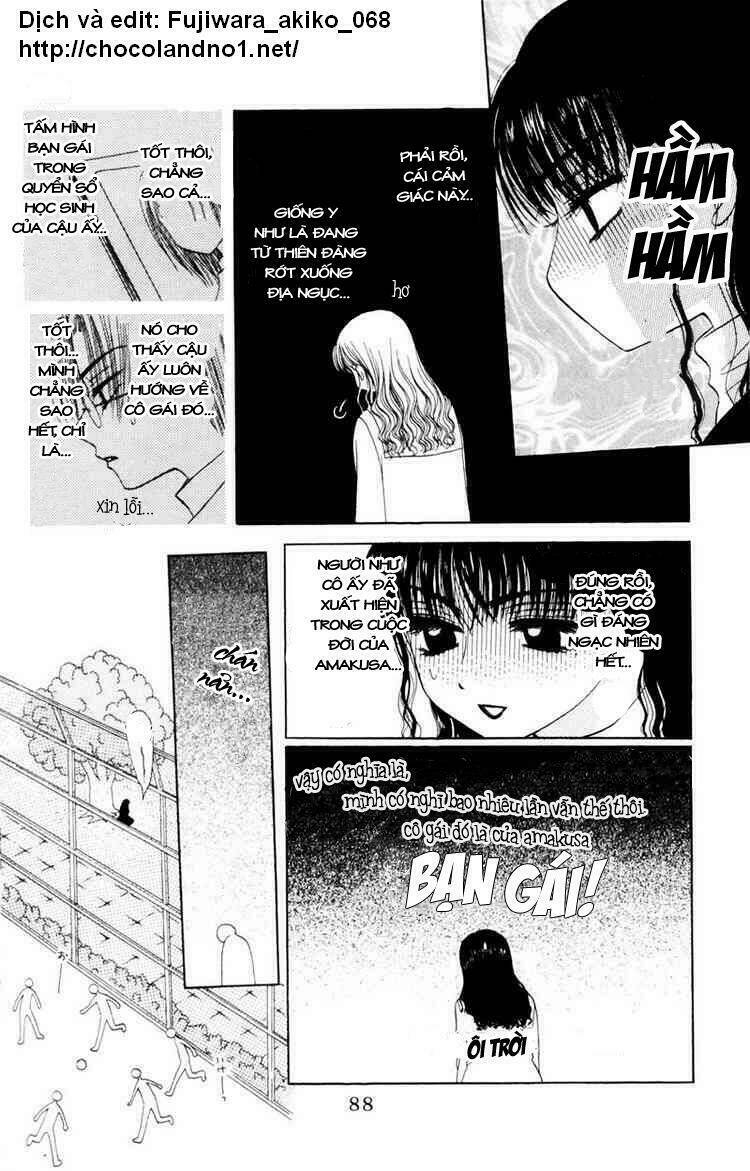 m to n no shouzou chapter 3 25