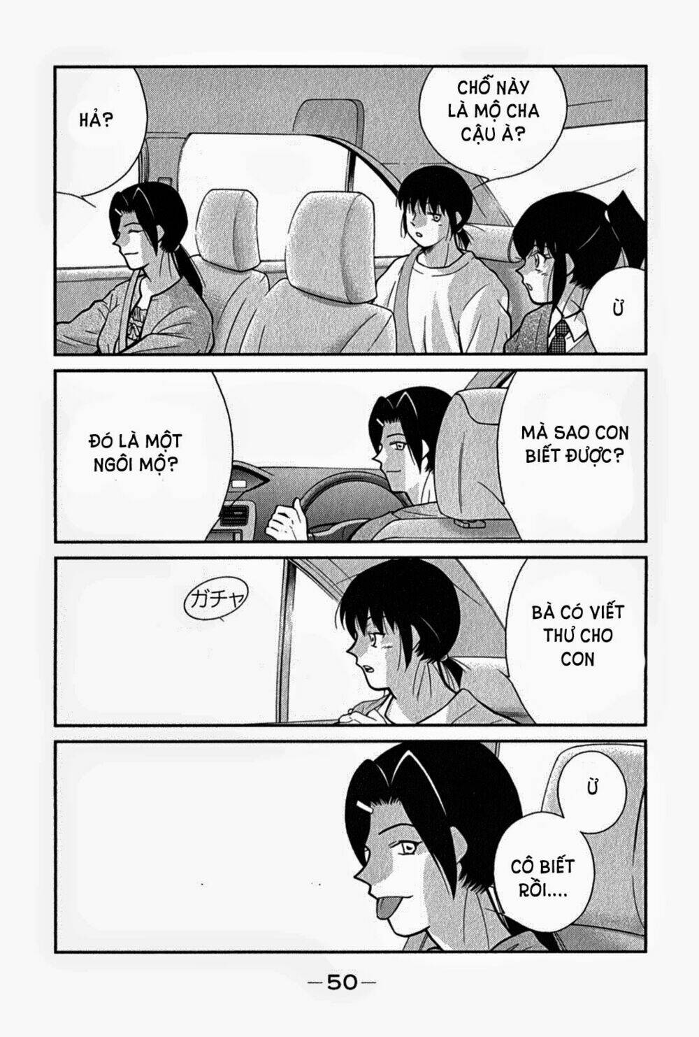 shura no mon iden - fudekage chapter 1.3 14