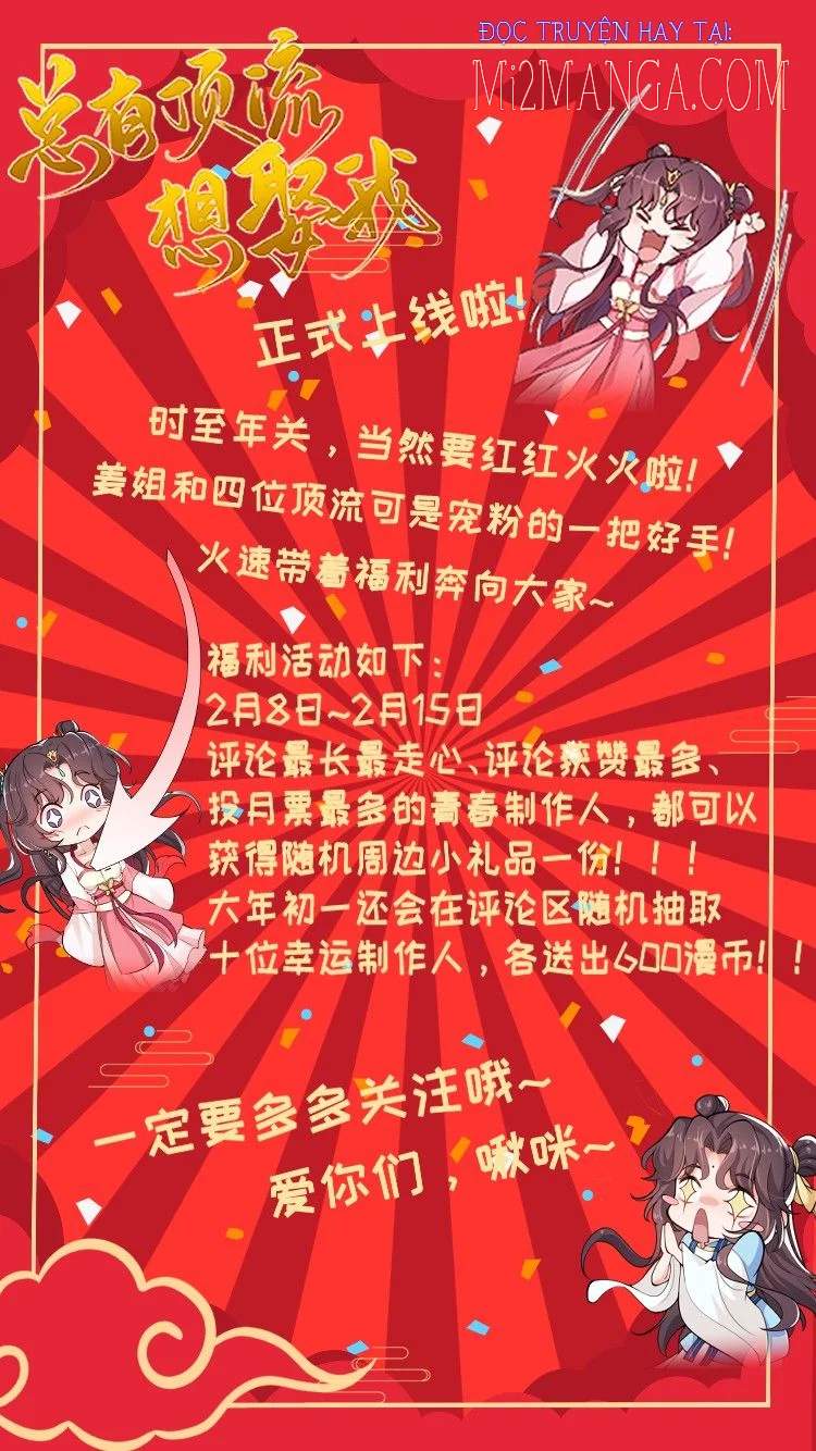 nam thần ai cũng muốn lấy ta chapter 3.5 30