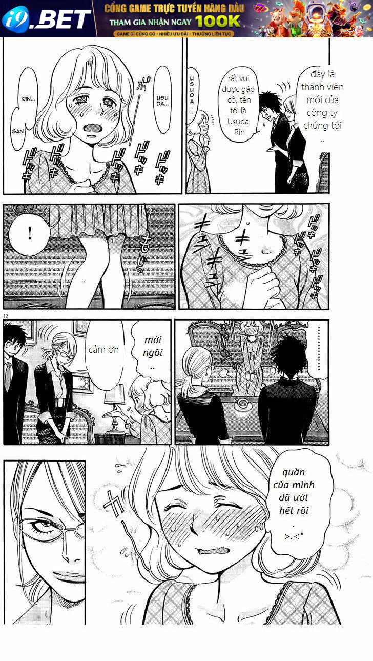 kono s wo mi yo chapter 82 13