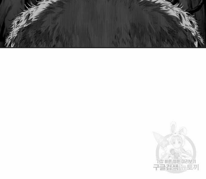 Sát Thủ Anh Vũ Chapter 67 232