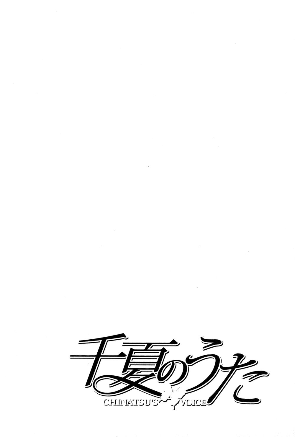 chinatsu no uta chapter 18 19